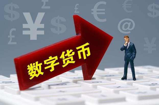 数字货币有几种?-数字货币有几种支付方式