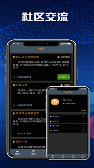 包含虚拟币交易是不是犯法的被第三方下载的词条