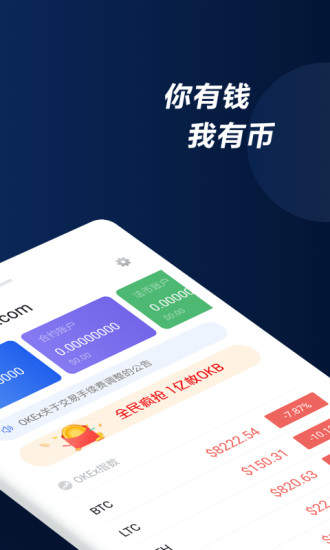 包含虚拟币交易是不是犯法的被第三方下载的词条