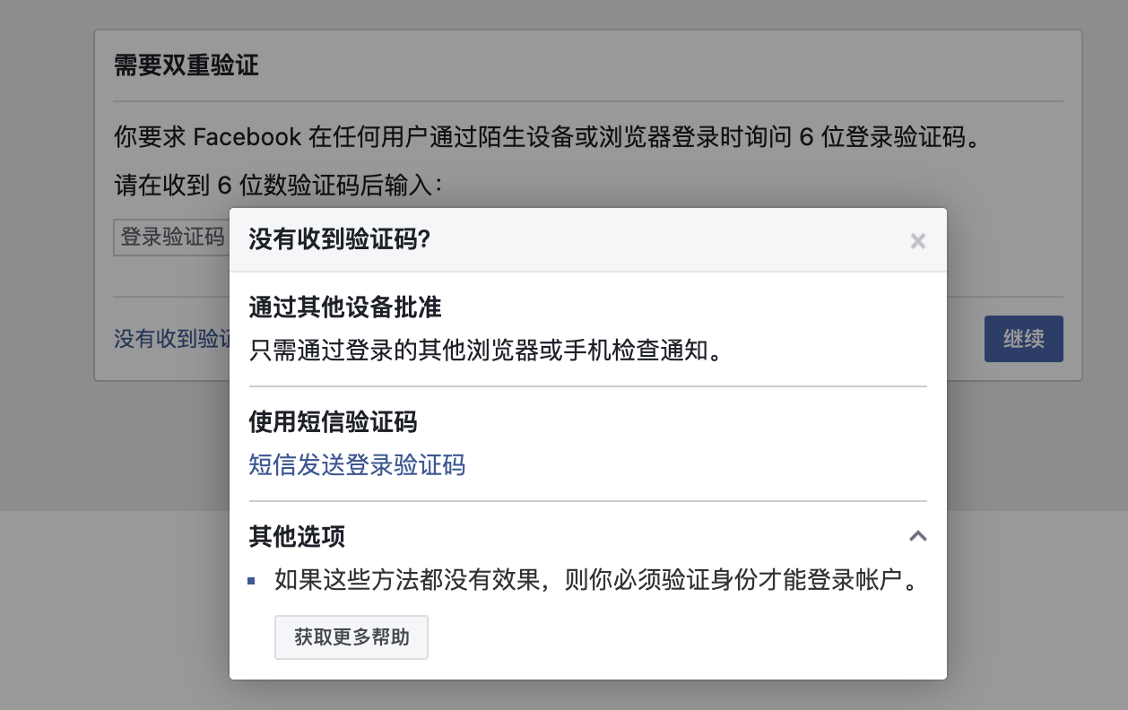 接收不到短信验证码是什么原因-接收不到短信验证码是什么原因苹果