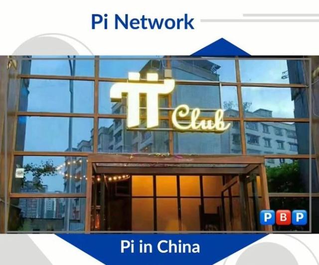 usdt官网交易所pi-usdt交易平台app下载