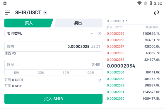 欧洲怎么买usdt-欧洲怎么买台钓鱼竿呢