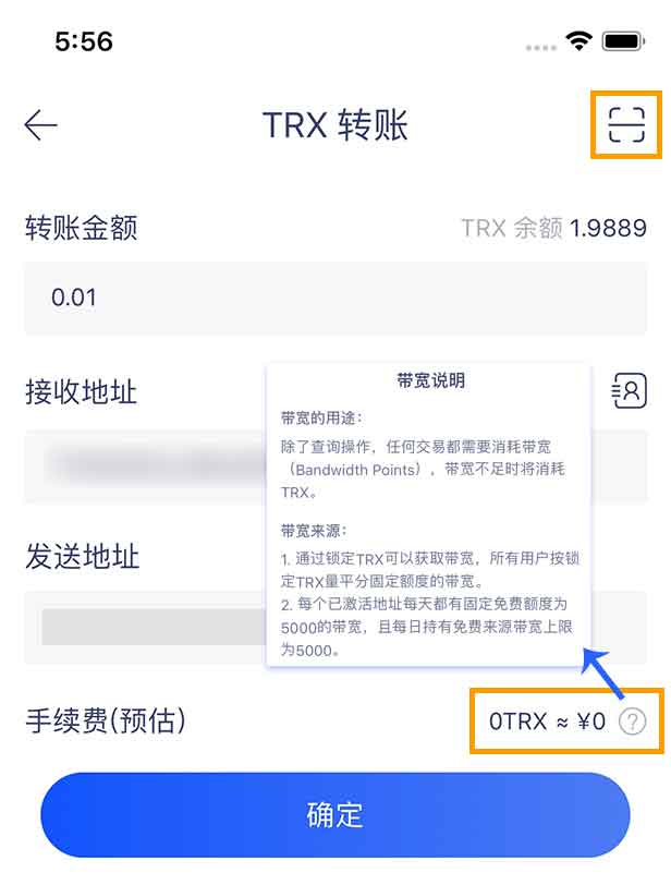 怎么在tokenpocket买币-tokenpocket钱包官网下载