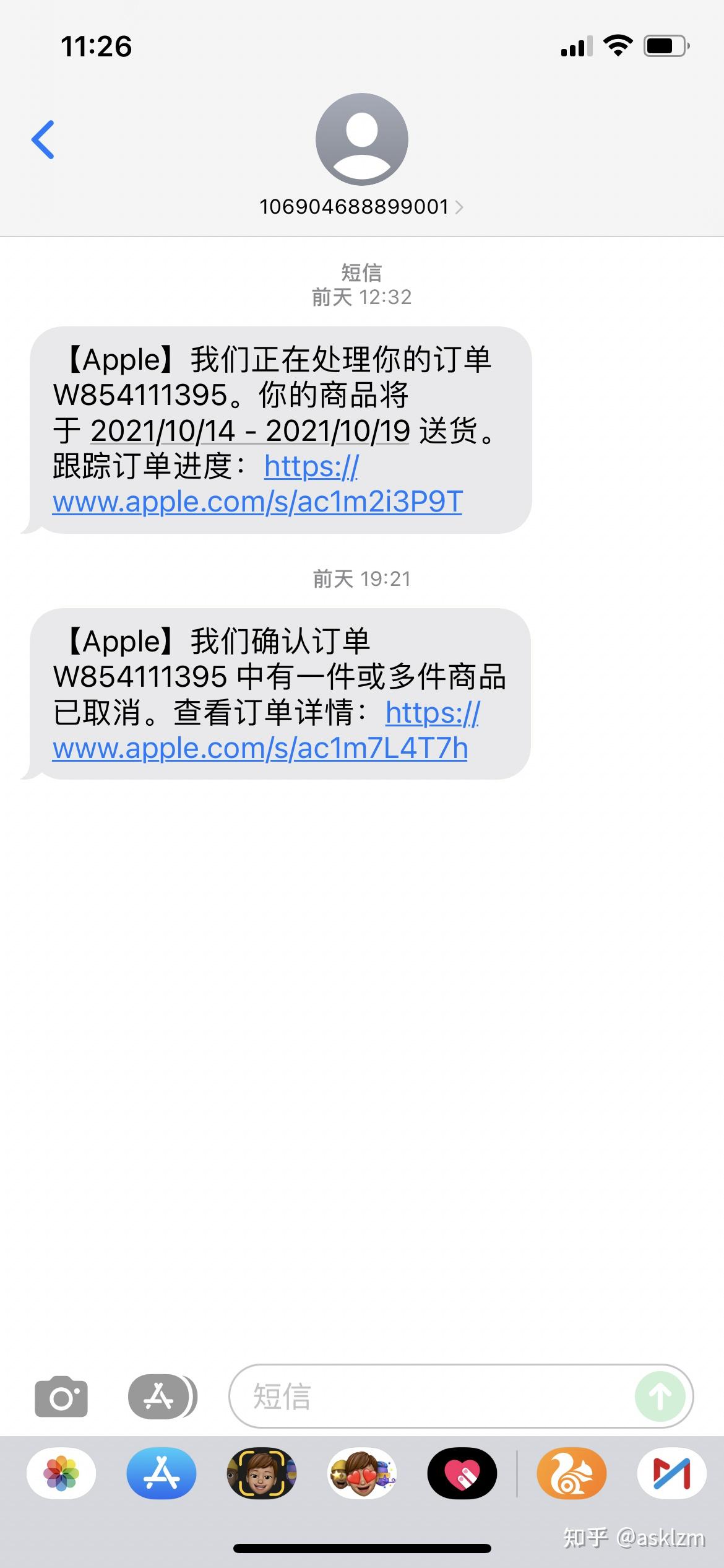 苹果官网退款申请退款-iphone 官网 退款