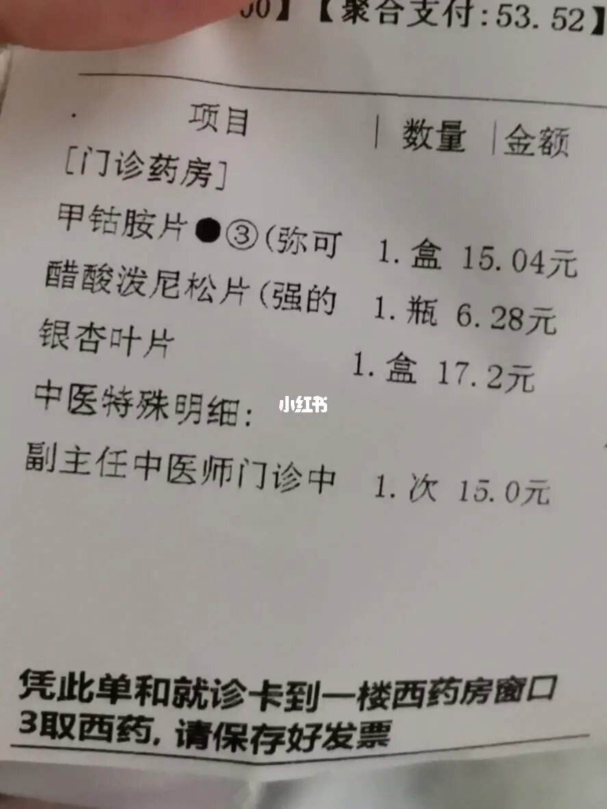 包含耳鸣声音办有电报声音是怎么回事的词条