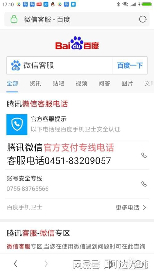 tp钱包怎么联系人工客服-tcl售后电话人工客服电话