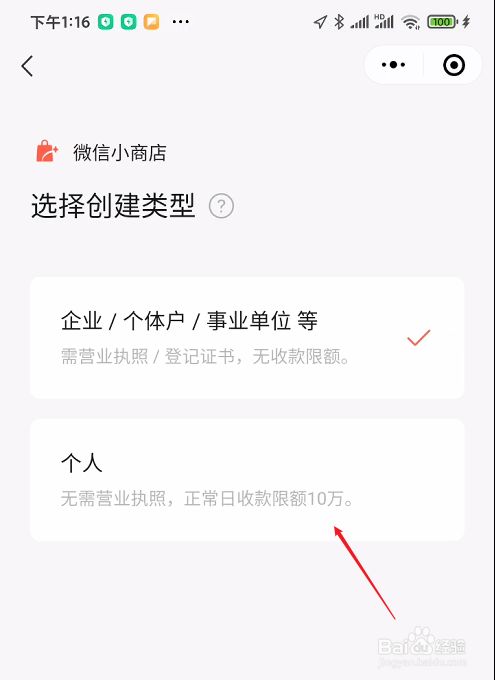 怎么开通豆粕交易权限-怎么开通豆粕交易权限功能