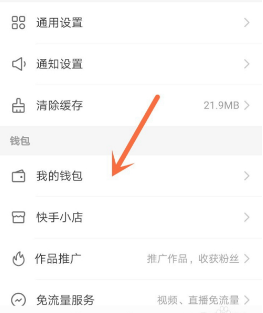 怎么开通豆粕交易权限-怎么开通豆粕交易权限功能