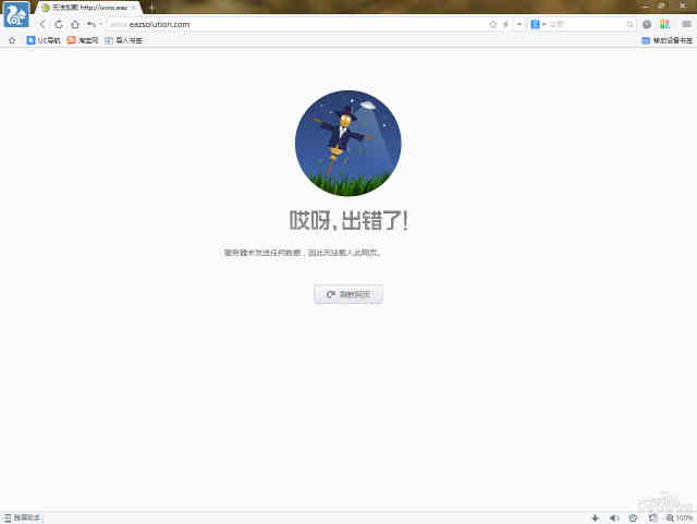 UC搜索-uc搜索记录怎么找回