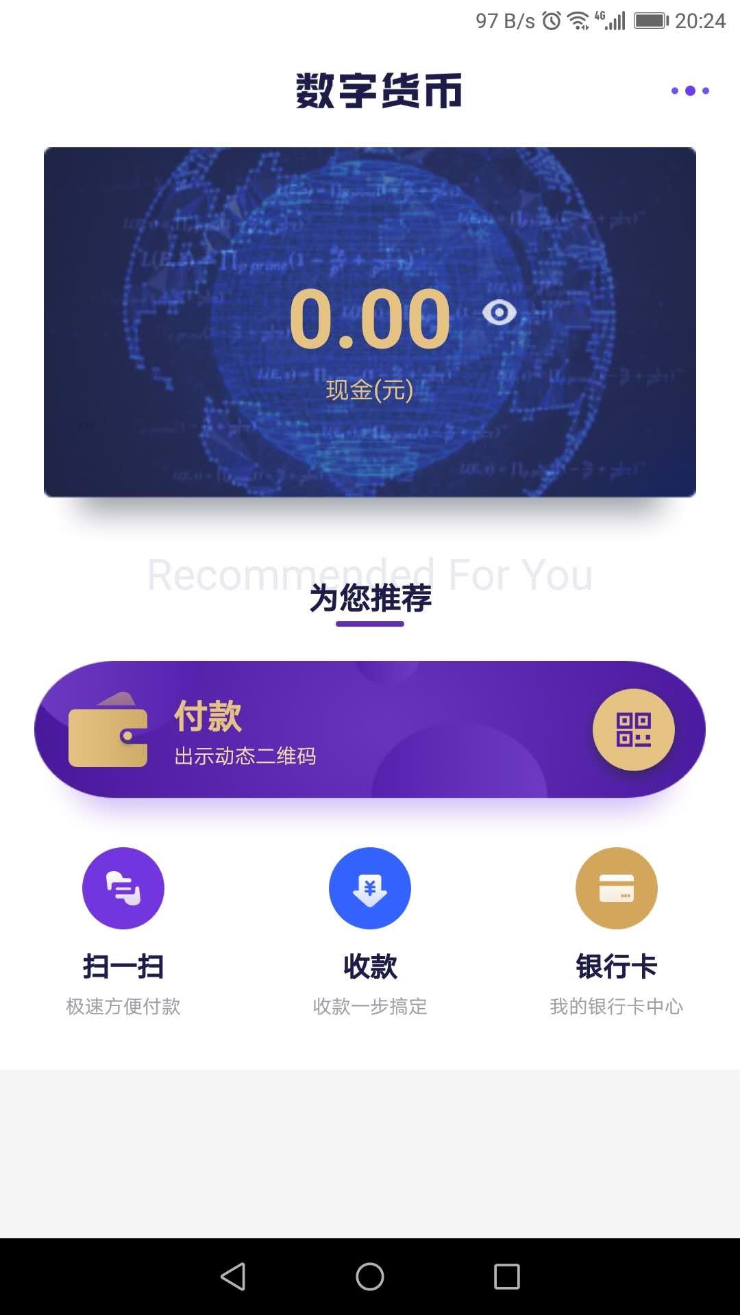 包含TP钱包如何下载秘钥的词条
