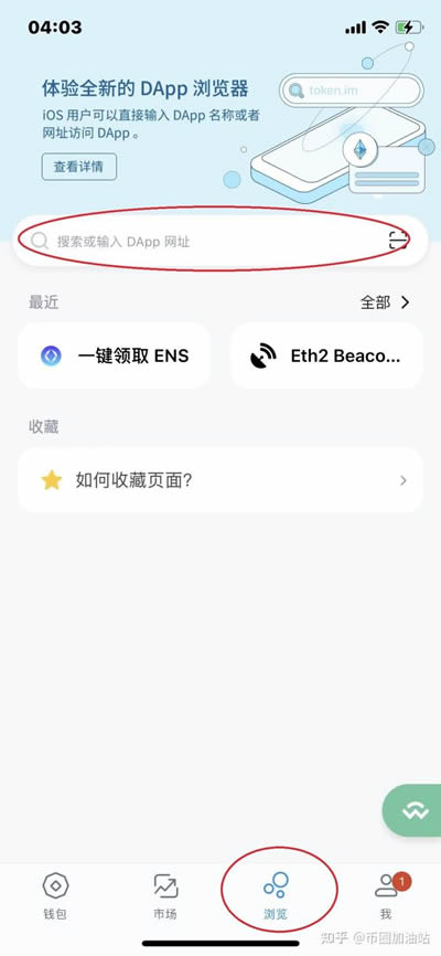 怎样在imtoken钱包转换币-怎么从imtoken钱包转到bitz