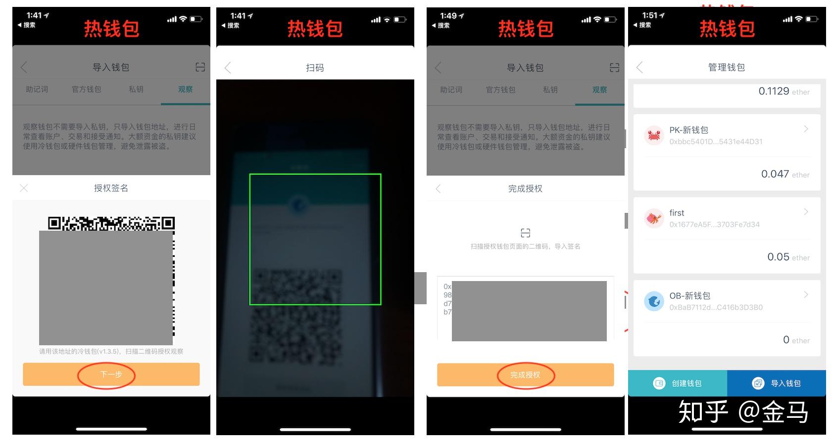 冷钱包不联网怎么加载数据-冷钱包不联网会比热钱包更安全
