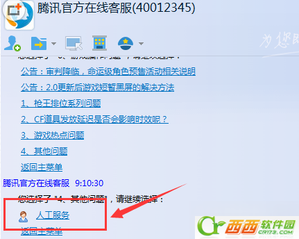 imtoken交易信息被篡改怎么办-imtoken钱包转错交易平台能找回吗