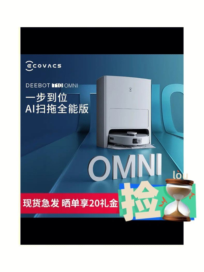 omni钱包官网-omi钱包属于什么档次的