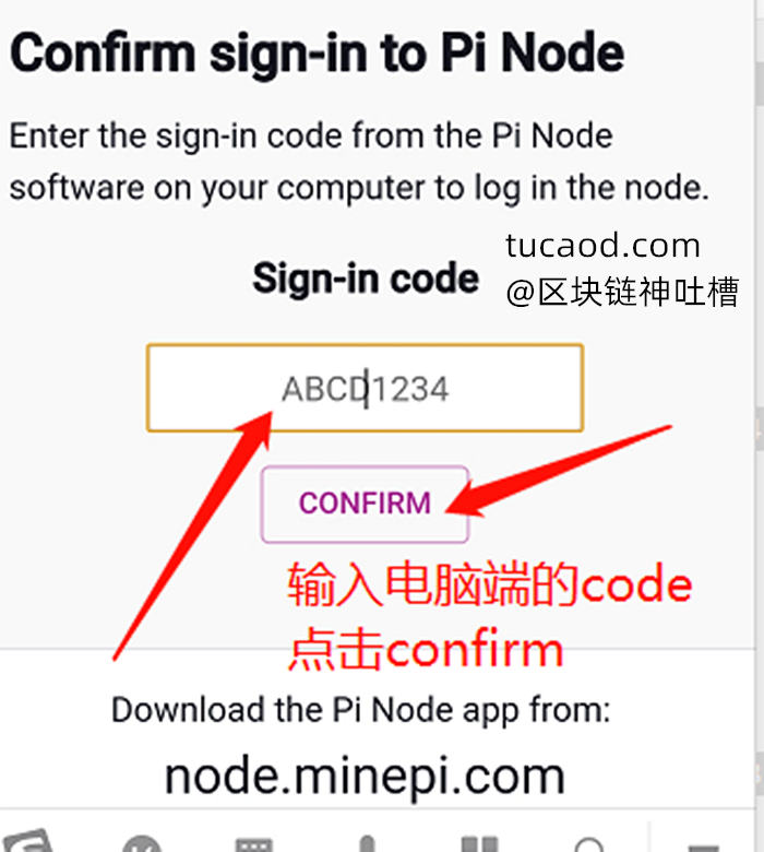 pi钱包操作教程-pi钱包的操作方法