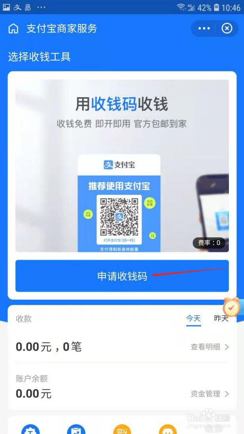 狐狸钱包怎么用密钥-狐狸钱包app怎么设置中文