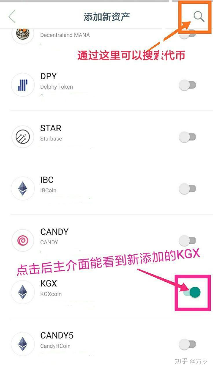 包含imtoken硬件钱包安全吗知乎的词条