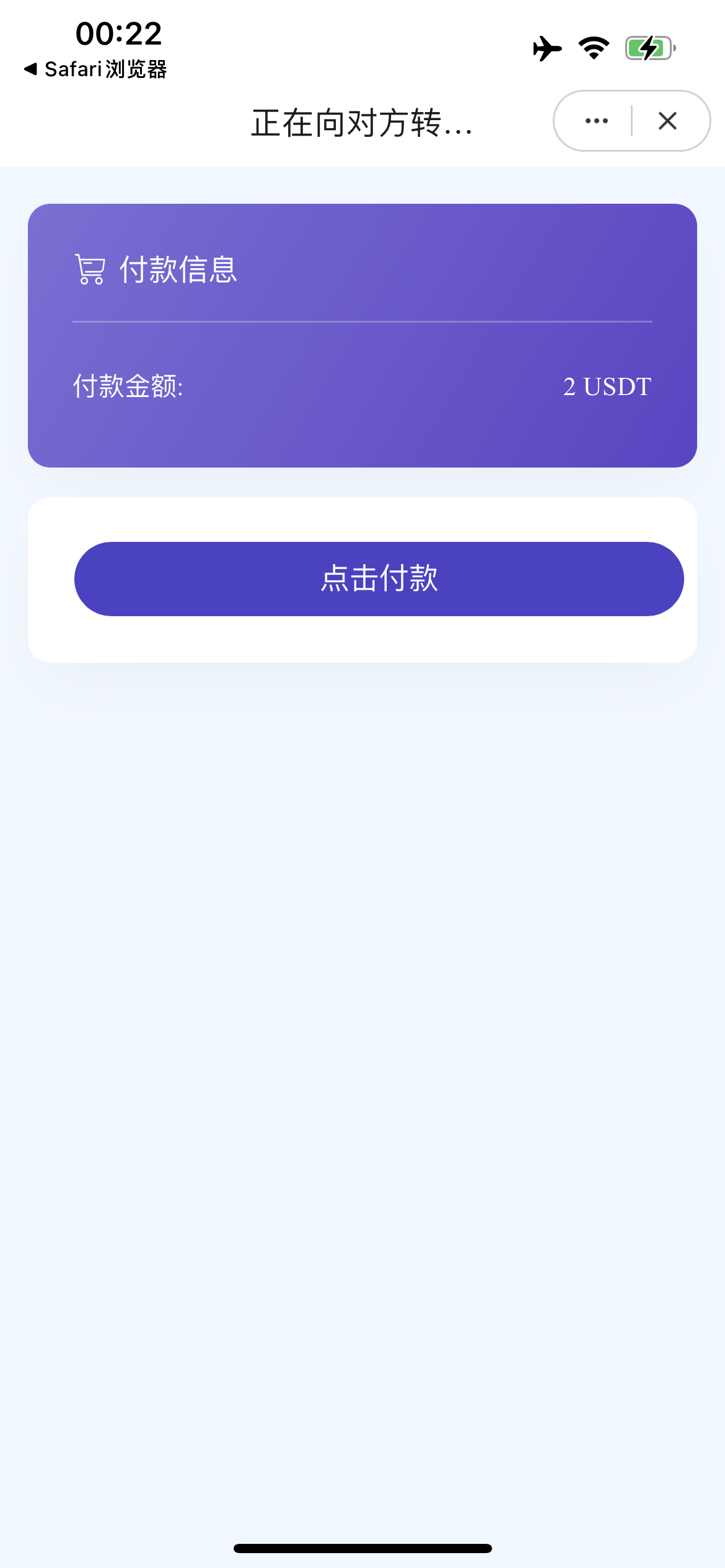imtoken盗u-imtoken钱被转走了