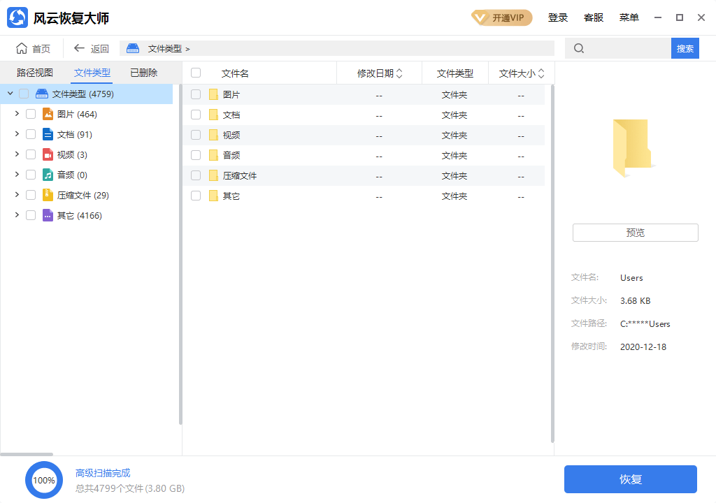 电报清理数据-电报怎么删除联系人