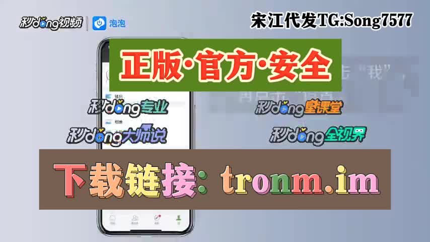 关于tp钱包电脑版怎么添加bsc的信息