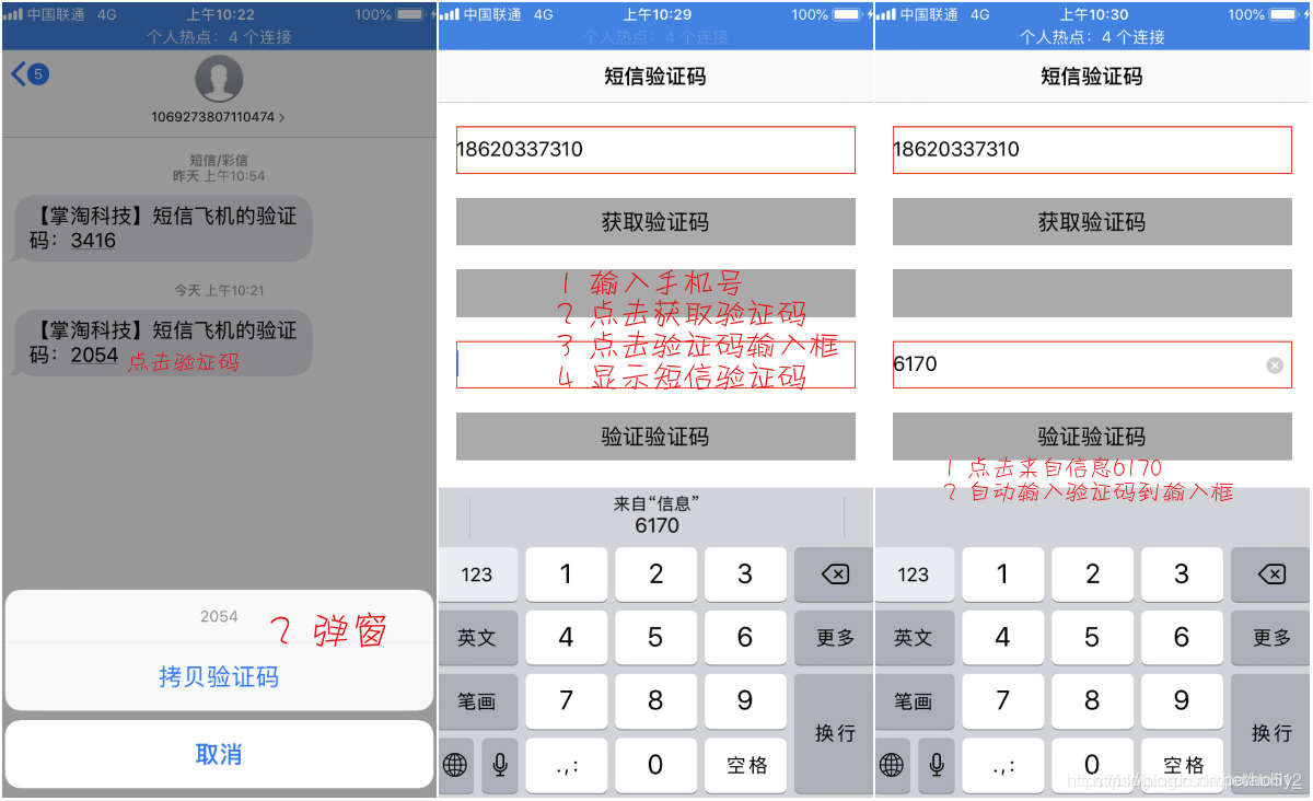 telegram怎么发送验证短信-telegram收不到86短信验证