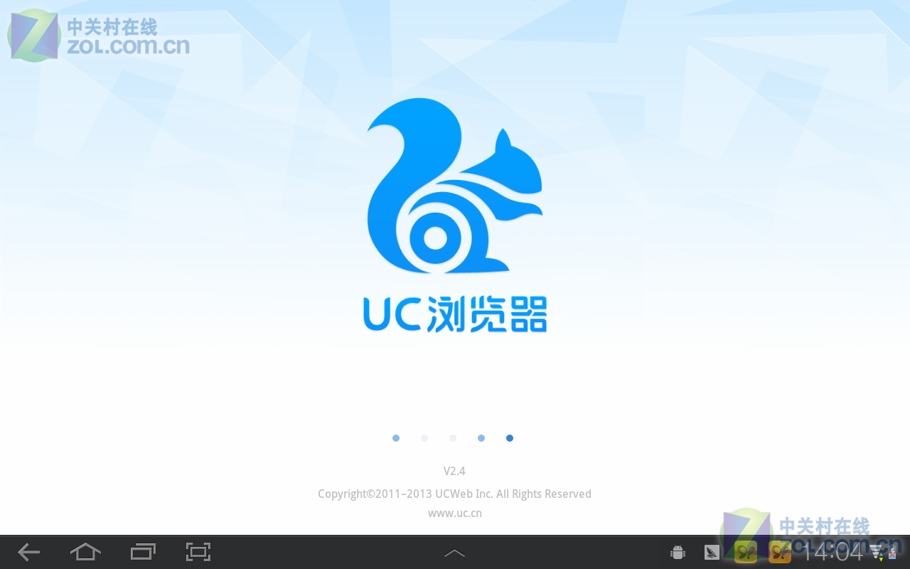 uc浏览器历史旧版本-uc浏览器历史旧版本2023
