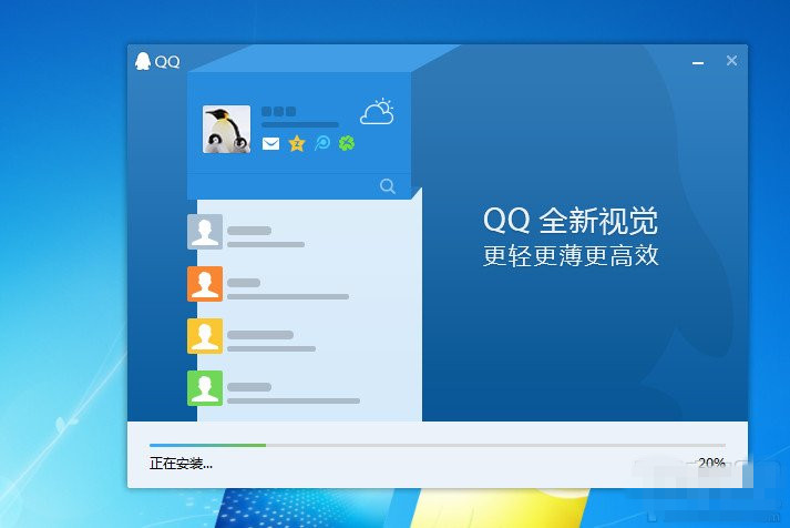 手机qq最新版本-手机最新版本下载2023