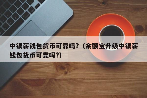 什么是Tp钱包-tp钱包官方网站版