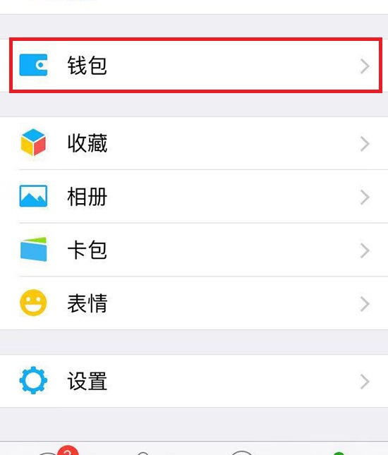 tp钱包干嘛的-tp钱包被盗找官方有用吗