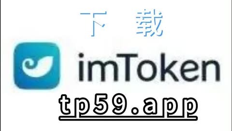 关于TP钱包安卓版下载1.6.9的信息
