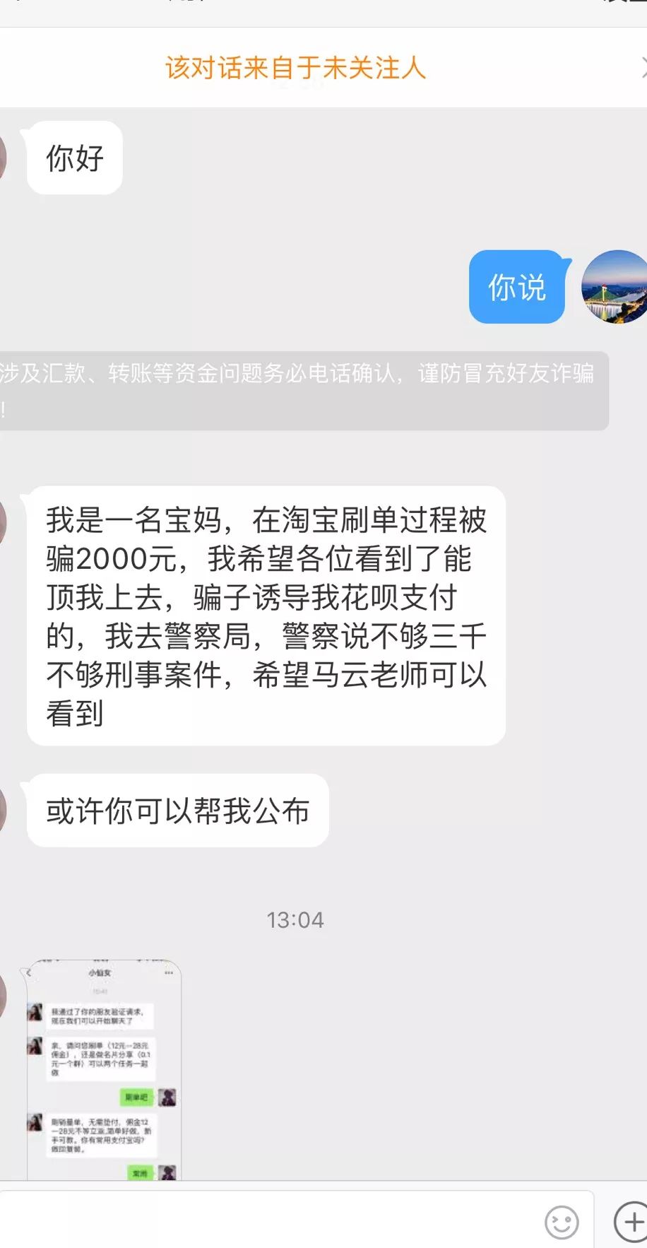 被骗了怎么网上报案-异地报案怎么打110