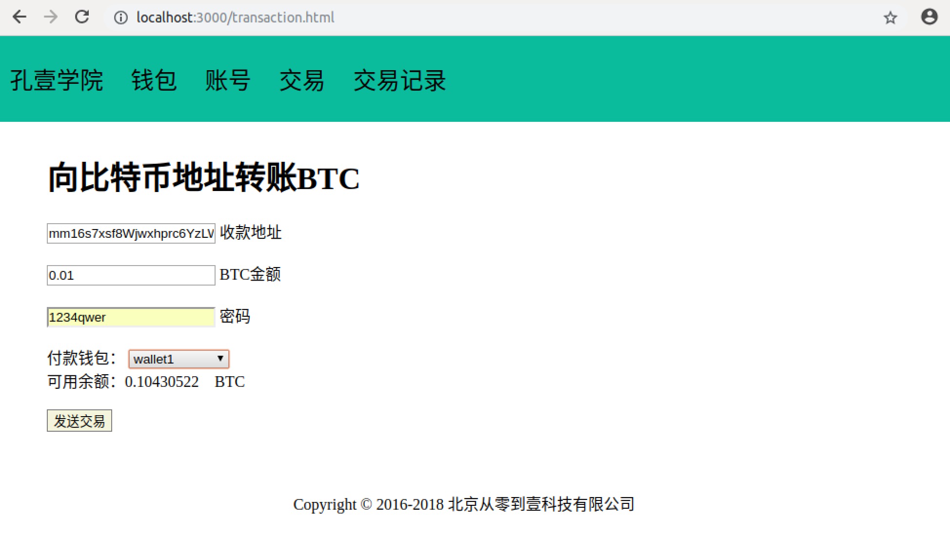 冷钱包没有网络可以转账吗-冷钱包不联网会比热钱包更安全