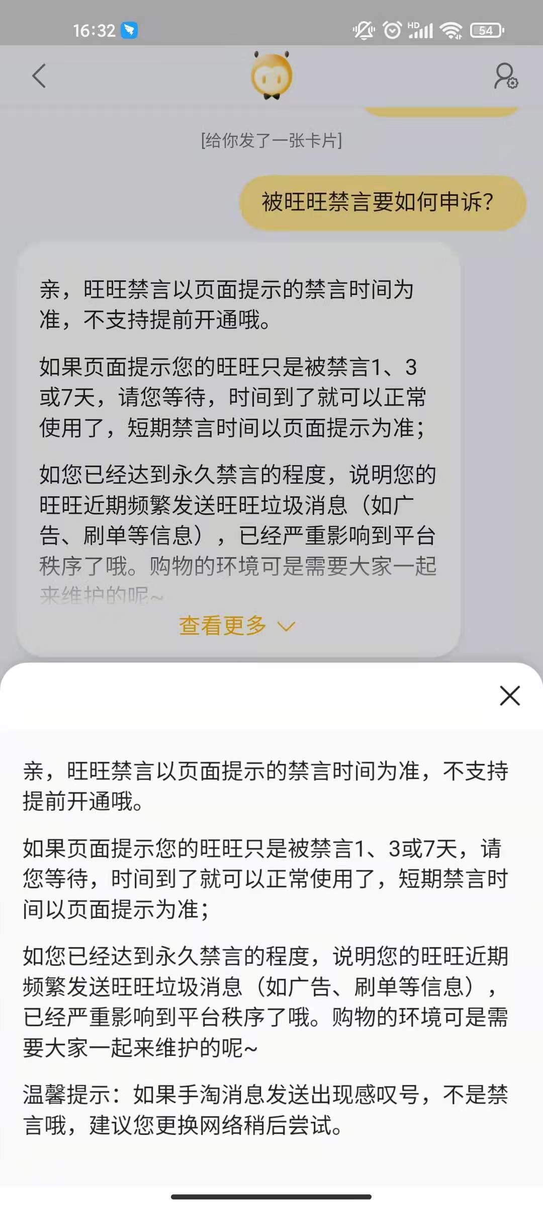 telegeram怎么解除禁言-telegram怎么解除私聊限制