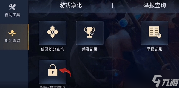 telegeram怎么解除禁言-telegram怎么解除私聊限制