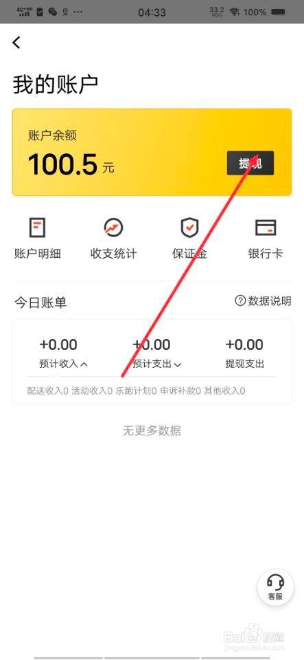 钱包usdt怎么提现-usdt怎么提现到imtoken