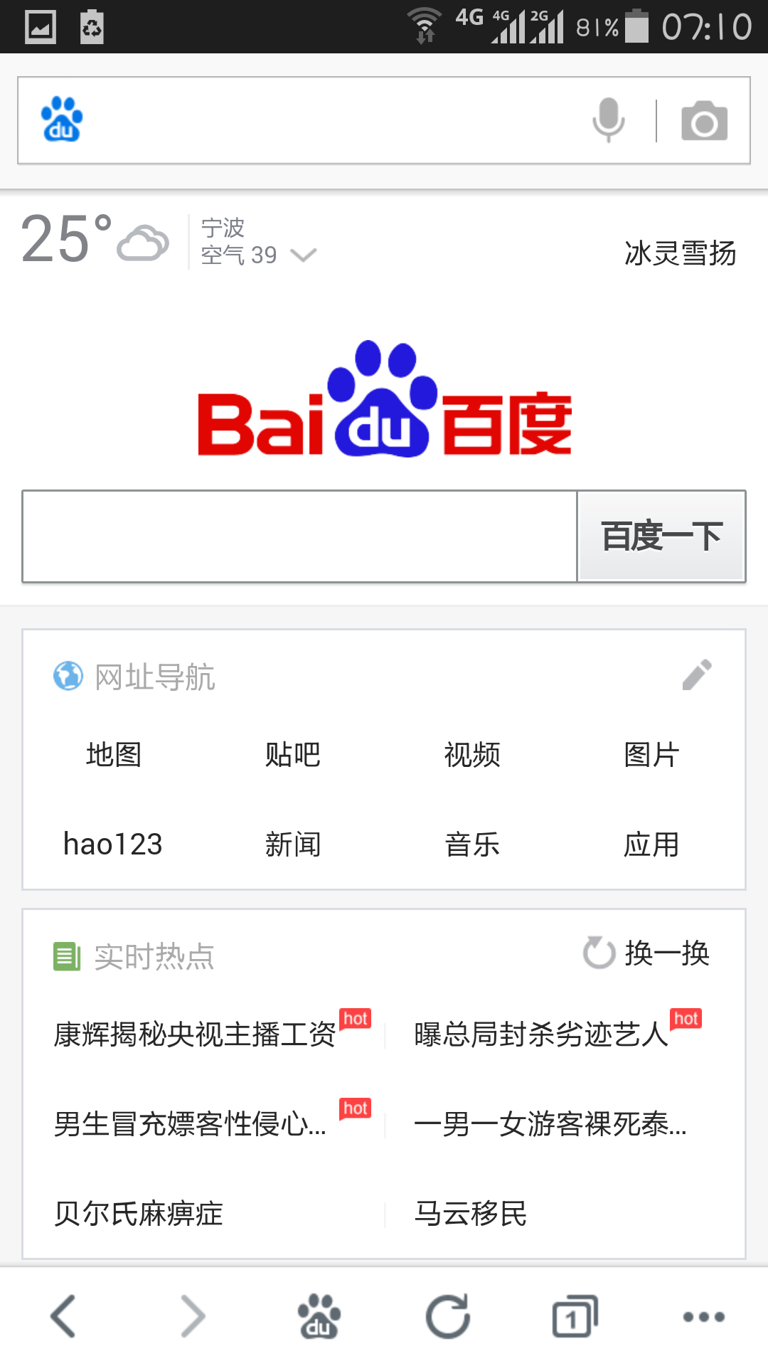 纸飞机网页版网址-纸飞机官网下载链接