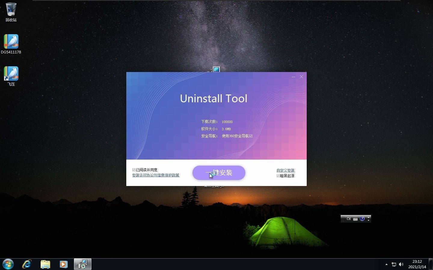 imtoken下载cnrefresh的简单介绍