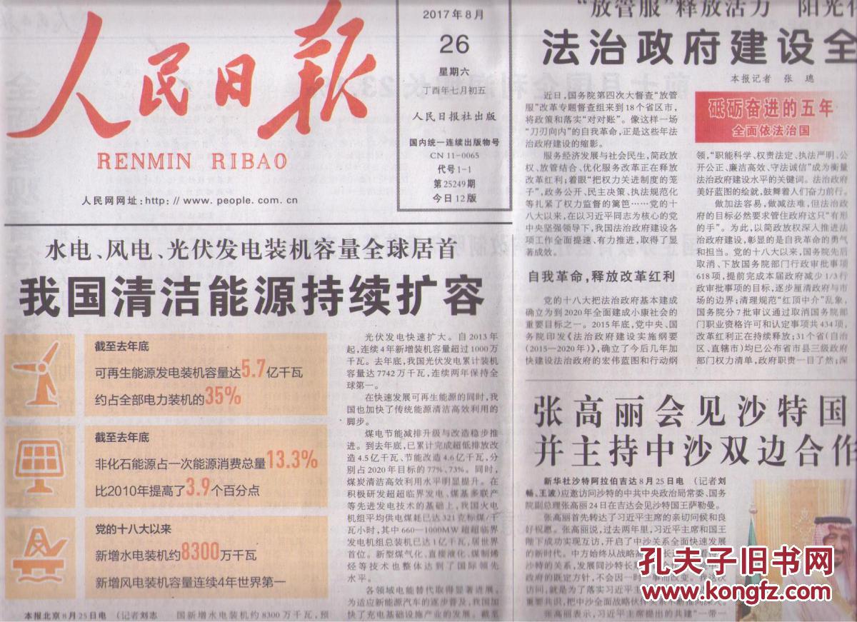 发电报音频-发电报声音频率是多少