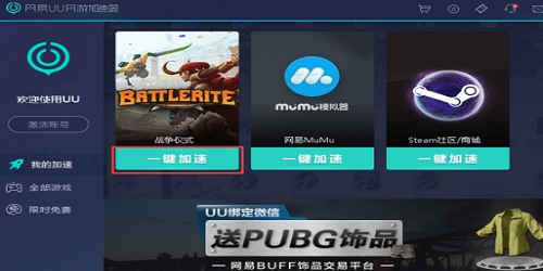 包含免费vps试用7天加速器外网的词条
