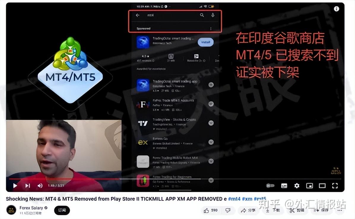 metatrader5交易平台可靠吗-metatrader5交易操作视频教程