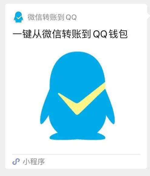 关于tokenpocket钱包转账出现英文的信息