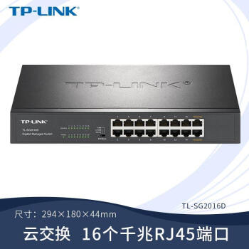 tp-link客服电话-tplink客服电话人工服务