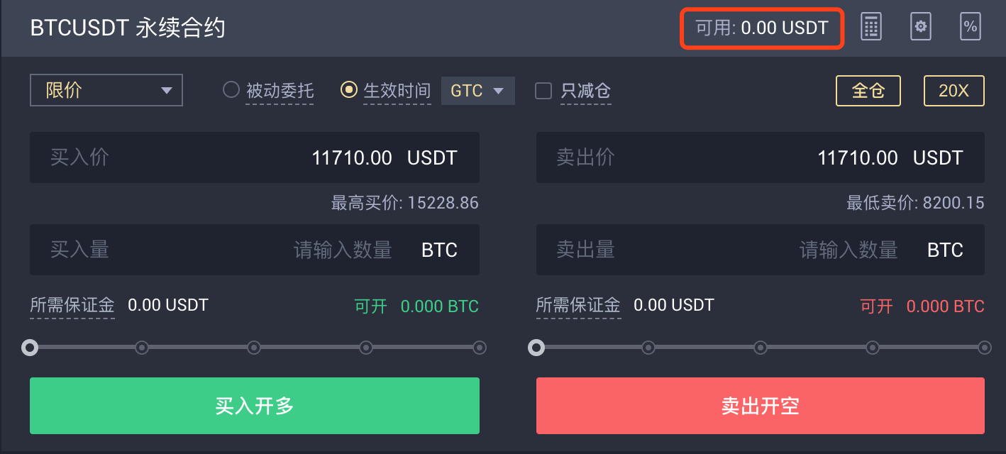 usdt平台互转-usdt平台互转算收益吗
