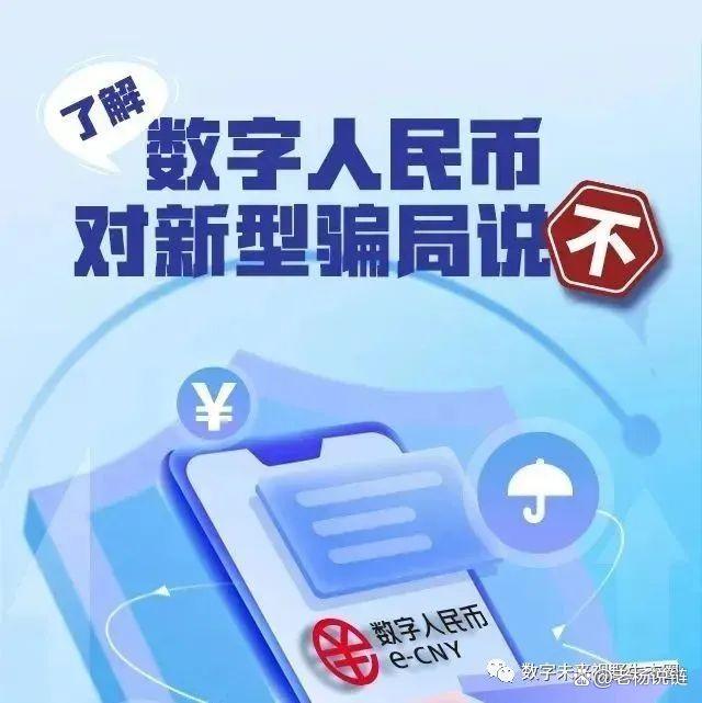 数字货币被骗案例-数字货币被骗怎么报案