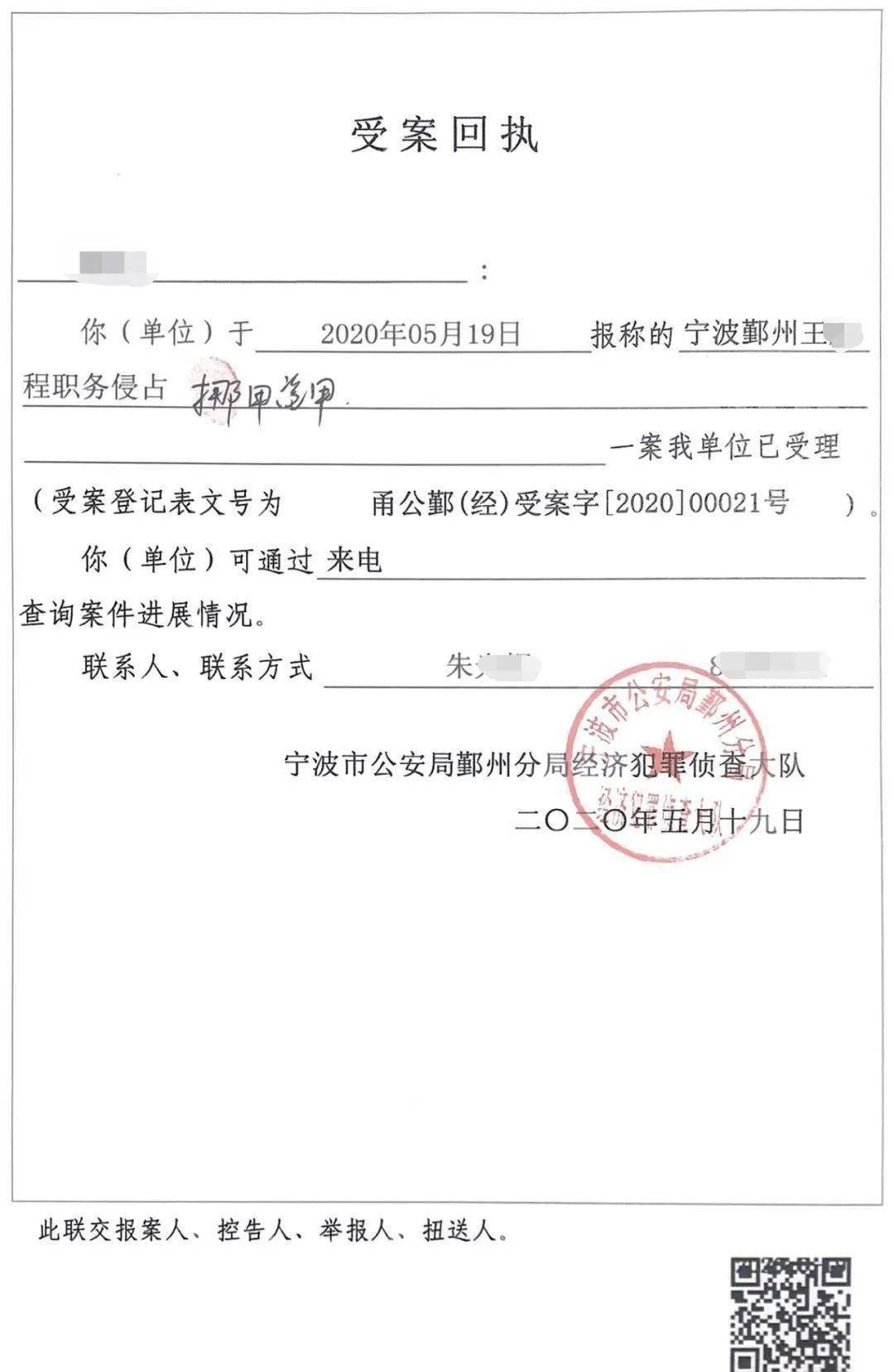 电报码2847-电报码翻译对照表6200