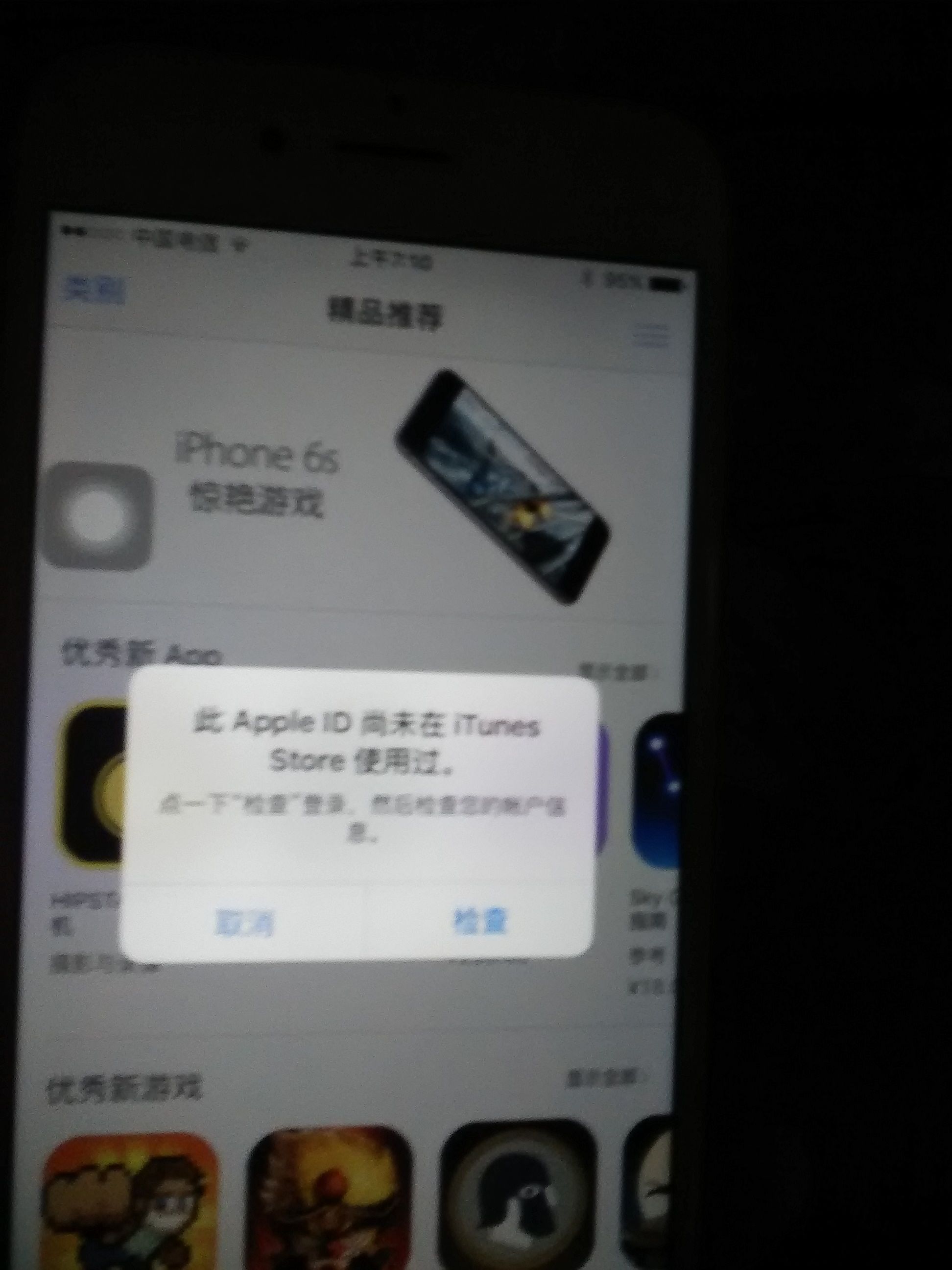 纸飞机苹果怎么登录不了-纸飞机苹果怎么注册中国版