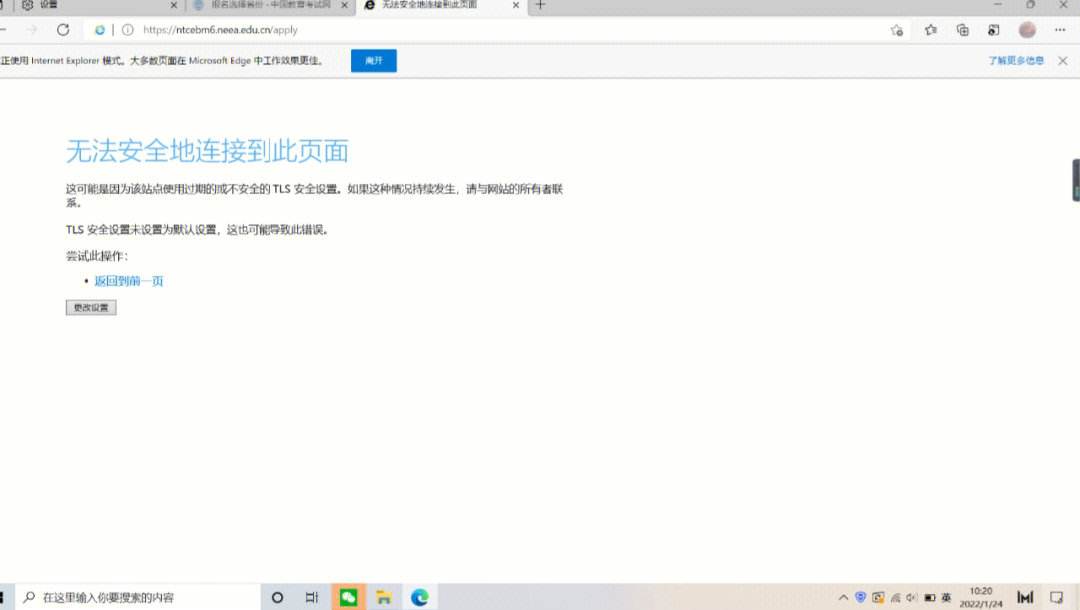 qq浏览器官网地址-浏览器官网地址在哪里
