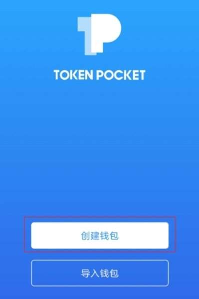 IP钱包下载-pi钱包下载地址