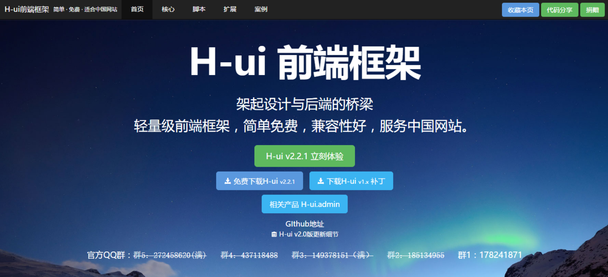 纸飞机的官网-纸飞机官网中文版下载
