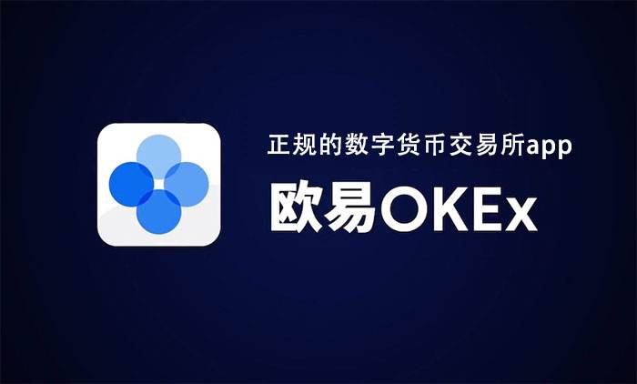 虚拟币交易app-十大虚拟币交易app